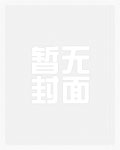 平淡的修真日常